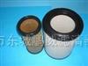 Auto air filter