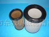 Auto air filter