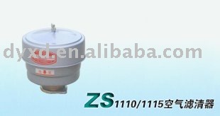 S1110 Single Cylinder Diesel Engine Air Filter