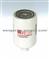 Fleetguard Fuel Separator FS1280