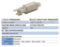 Electric fuel pump