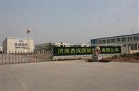 Jinan Xiangcheng International Co. , Ltd
