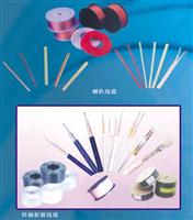 Electronic Cable