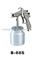 Spray gun