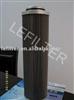 high quality Parker Filter Element FC1342Q025BS