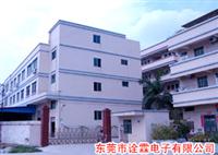 Dongguan Quanlin Electronics Co. , Ltd.