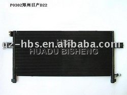 Auto Condenser L0302(aluminum)