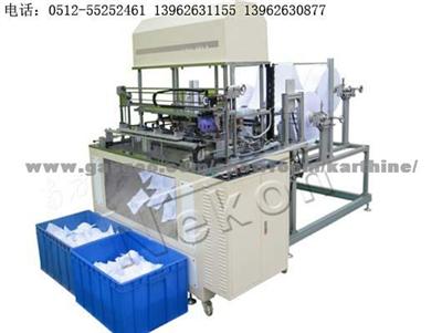 Automatic  Cup mask forming machine