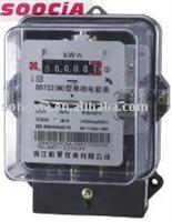 SONGXIA DD722 Single-phase Long Life Active Watt-hour Meter