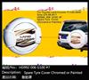 HD992 006 G100 #7 ABS painted spare tyre cover(high quality)