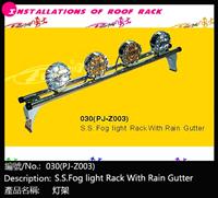 030(PJ-Z003) S/S light rack with rain gutter(high quality )