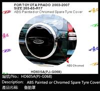 HD605A(PJ-G068) ABS painted or chromed spare tyre cover(high quality)