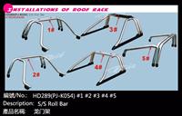 HD289(PJ-K045) S/S roll bar  #1#2#3#4#5(high quality)