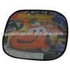 Nylon mesh car sunshade