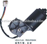 Wiper motor