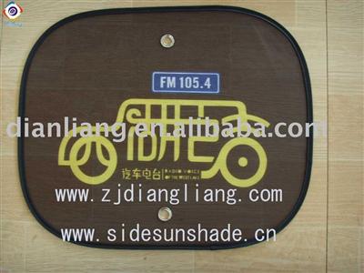 sun shade DL-CD070