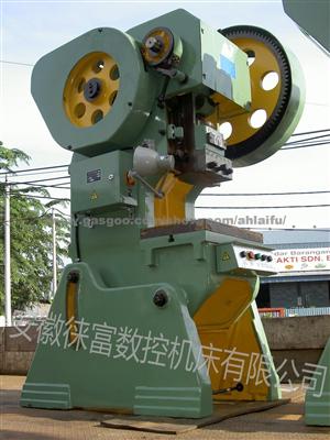 45 Ton C-frame Mechanical Power Press