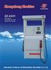 ZZ-A221 Fuel Dispenser(Good quality)