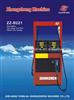 Zz-b221 Fuel Dispenser(good Quality)