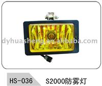 S2000 fog lamp