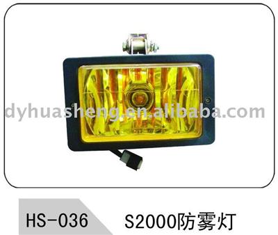 S2000 fog lamp