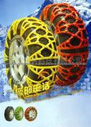 Car Tire Snow Chain for Cars Easy to Install, Safe and Comfortable.