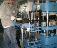 Milesun Rubber&Plastic Techonology Co. , Ltd