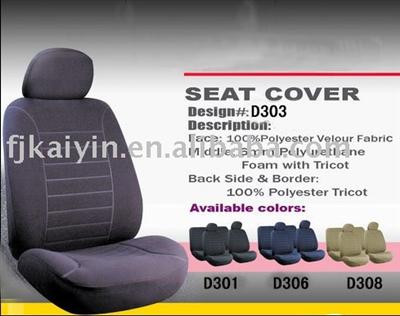 Explorer seat cover D303