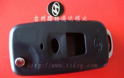 Remote key shell for Hyundai