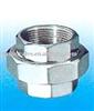 Stainless steel Flexible joint