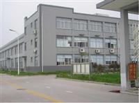 Xiangfan Yashuo Automobile Electronic Co. , Ltd.