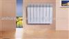 Aluminium radiator (S8009)