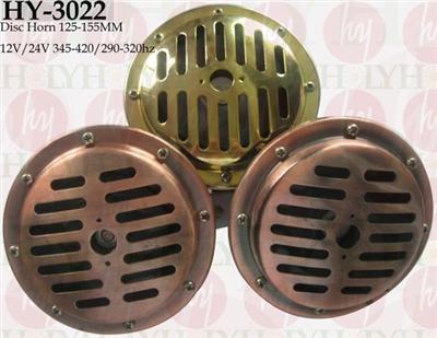 Disc Horn 12V