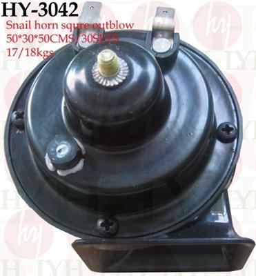 Snail Horn 12V 24V High