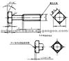 Square Head Bolts-product Grade ADK6017