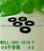 Wsll-085-1816-y 8 Flat Washers Seal