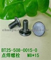 Bt25-508-0015-0 Welding Bolt