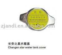 Pressure cap of changan start