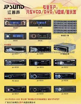 CAR DVD PLAYER/CAR AUDIO WITH USB SD