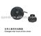 Fuel tank cap changan star