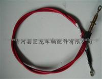 Auto Controller Cable For Misubishi