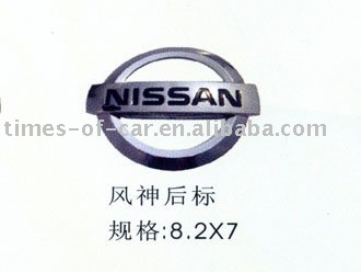 Nissan Fengshen rear emblem