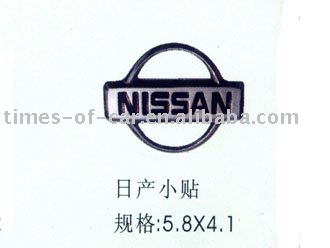 Nissan emblem small size