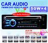 Vcar One Din DVD Player System