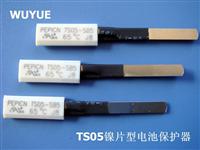 TS05 series Battery Thermal protector