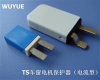 TS series Thermal protector for automotive