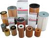 Oil Filter Element For Truck