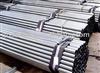 Galvanized carbon steel pipes