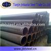 Hot Finished Steel Tube