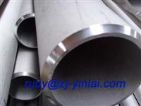 seamless stainless steel pipe